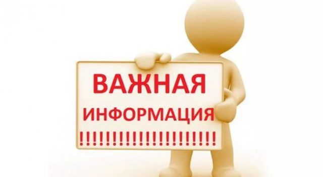 МЧС ИНФОРМИРУЕТ